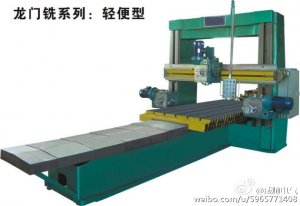 龙门刨改造、龙门刨改造生产厂家