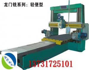 龙门刨铣床铣头箱可挂多大功率