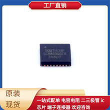 中证全指半导体产品与设备指数从中证全指指数样本中选取业务涉及半导体产品和半导体设备等领域的上市公司证券作为指数样本