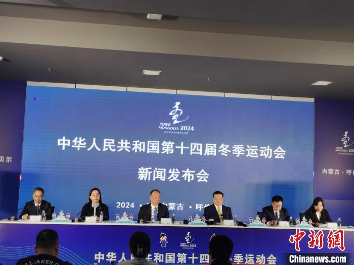 十四冬开幕式以七大特色亮点打造沉浸式数字舞