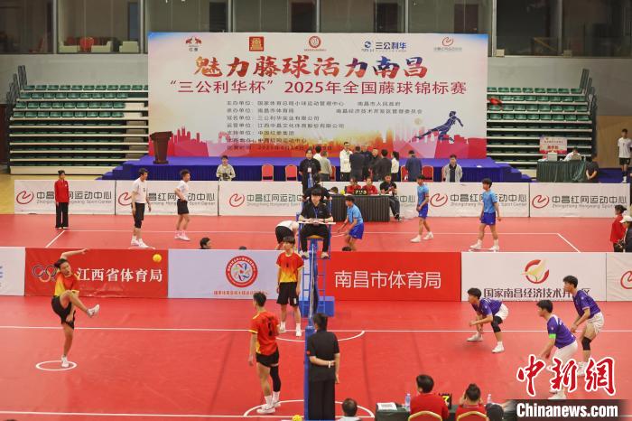 2025全国藤球锦标赛在南昌