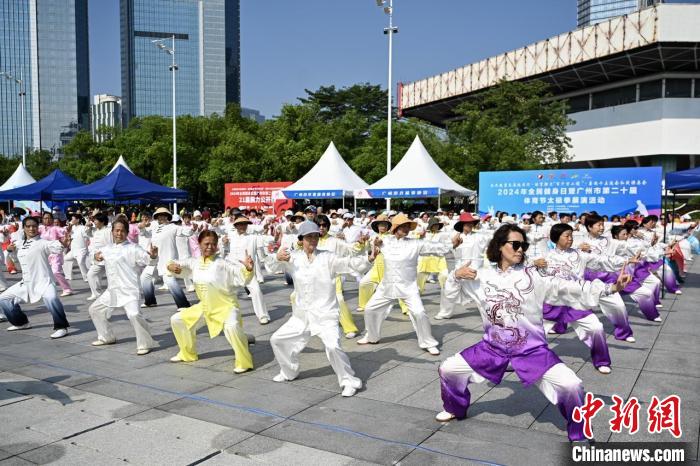 广州全民健身日启动 多元运动体验点燃市民热情