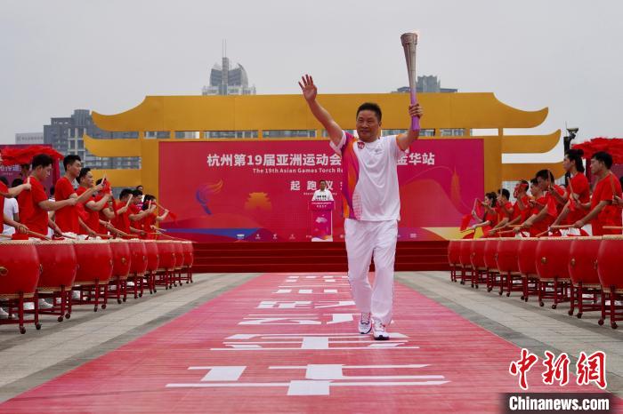 杭州亚运会火炬传递金华站启程 170名火炬手共绘