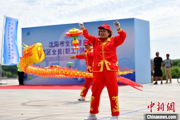 沈阳全民健身日活动燃动铁西区 多元健身项目展