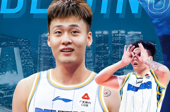 赵睿重返广东主场感恩培养，北京队或掀翻广东