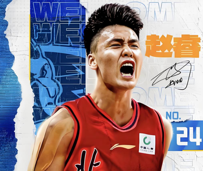 赵睿重返广东主场感恩培养，北京队或掀翻广东